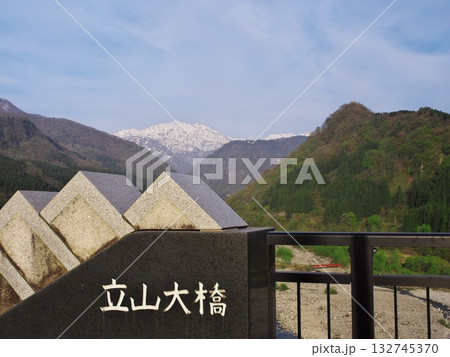 新緑の常願寺川に架かる立山大橋から大日岳を臨む 新緑の常願寺川に架かる立山大橋から大日岳を臨む 132745370