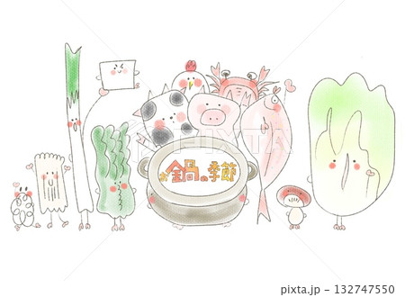 お鍋の季節のイラスト素材 132747550