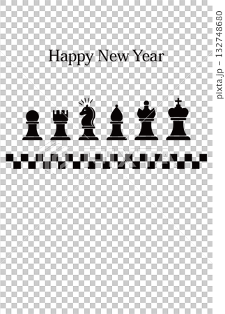 チェス駒の年賀状テンプレート　賀詞あり 132748680