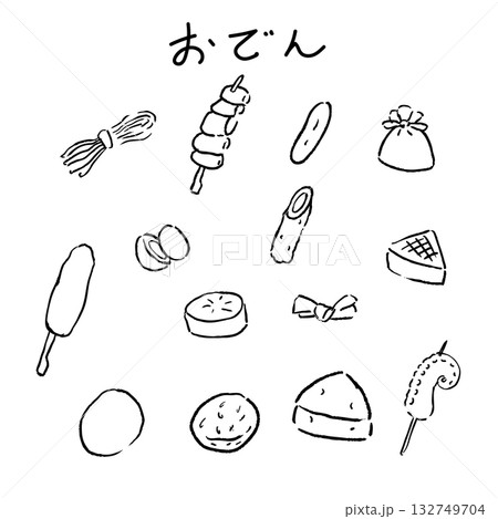 おでんの具セットのイラスト（線画）／冬の料理・和食・食材アイコン 132749704