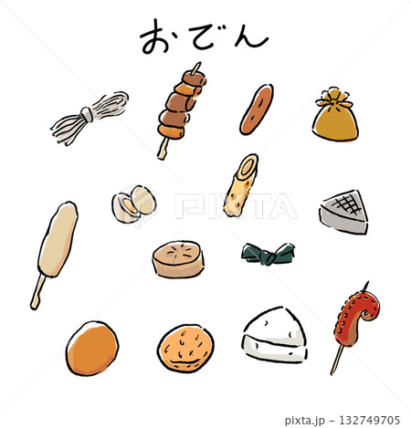 おでんの具セットのイラスト（カラー／冬の料理・和食・食材アイコン 132749705