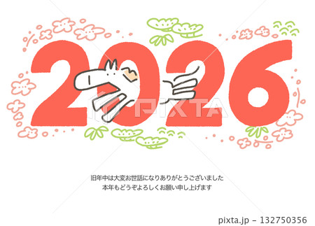 2026のロゴと走る白馬と松竹梅の年賀状　正月素材　年賀シンボル 132750356