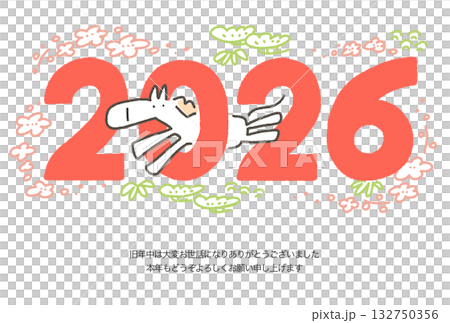 2026のロゴと走る白馬と松竹梅の年賀状　正月素材　年賀シンボル 132750356