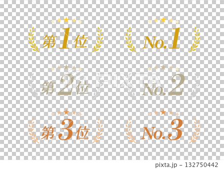 排名素材插圖集 132750442