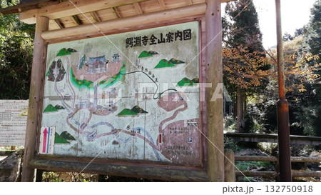 紅葉の名所鰐淵寺 紅葉の名所鰐淵寺 132750918
