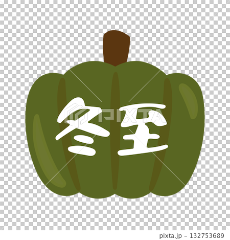 冬至南瓜插圖 132753689
