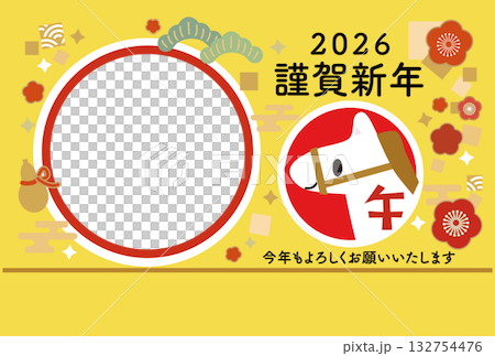 2026年馬年賀年卡（附相框） 132754476