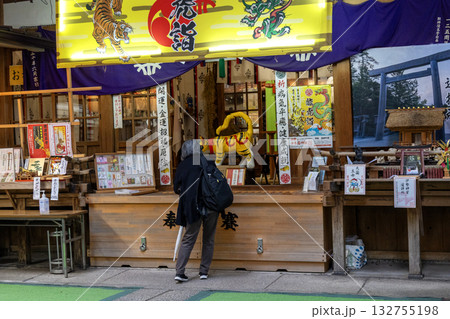 大阪/少彦名神社(2024年11月撮影) 大阪/少彦名神社(2024年11月撮影) 132755198