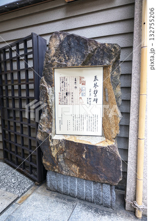 大阪/少彦名神社(2024年11月撮影) 大阪/少彦名神社(2024年11月撮影) 132755206