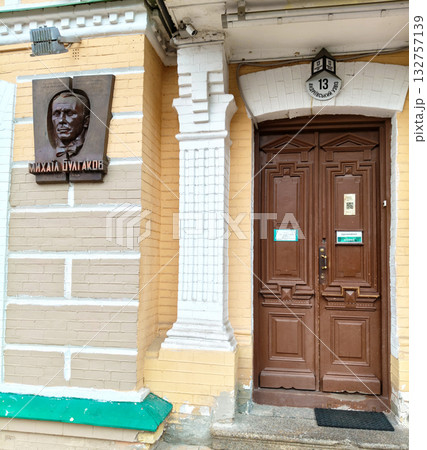 Kyiv, Ukraine, June 14, 2025: Monument to the writer Mikhail Bulgakov, who wrote the novel "The Master and Margarita," in Kyiv. 132757139