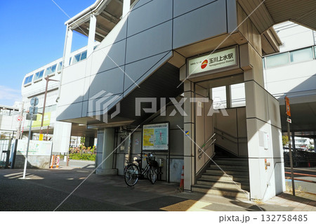多摩都市モノレール　玉川上水駅 132758485