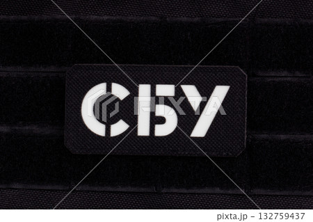 KYIV, UKRAINE - October 18, 2025. The Security Service of Ukraine uniform badge. KYIV, UKRAINE - October 18, 2025. The Security Service of Ukraine uniform badge. 132759437
