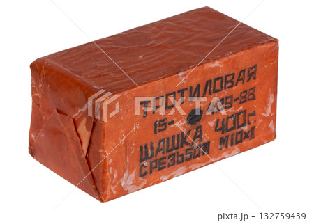 TNT block 400 gram. russian/soviet type. Inscription in russian on the photo: "TNT block 400 grams" 132759439