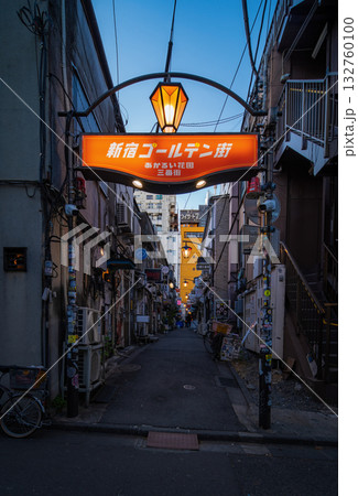 [東京・新宿] 夕暮れ時のレトロな路地にある新宿ゴールデン街の入り口のゲート。 132760100