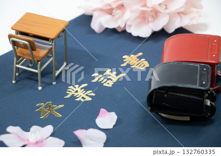 卒業イメージ 小学校 132760335