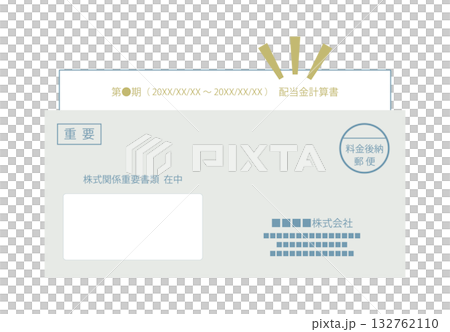 Happy dividend announcement image illustration 132762110