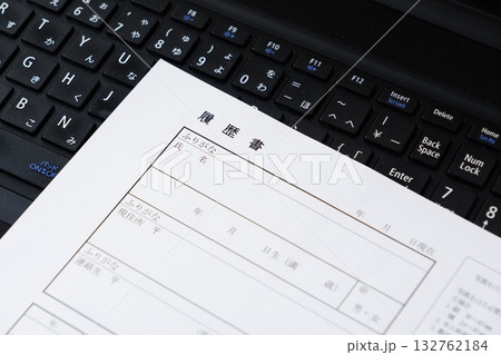 履歴書 - 就職活動や転職活動に必要な履歴書 履歴書 - 就職活動や転職活動に必要な履歴書 132762184
