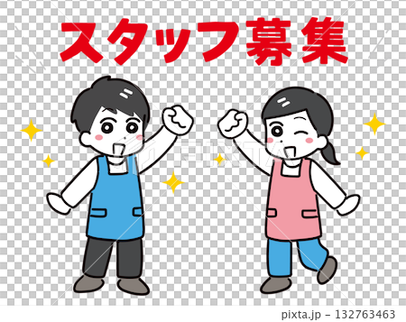 スタッフの募集をしているエプロンをつけた若い男女(全身) スタッフの募集をしているエプロンをつけた若い男女(全身) 132763463