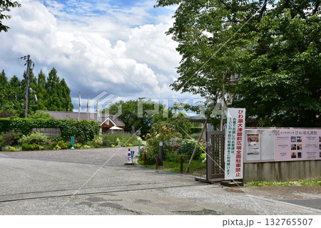 大津市　柳が埼湖畔公園びわこ大津館正門前 132765507