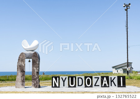 秋田県男鹿市　春の男鹿半島入道崎の風景 132765522