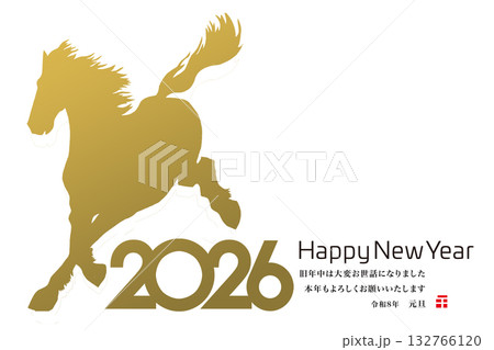 2026年賀 2026年賀 132766120