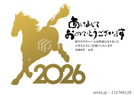 2026年賀 2026年賀 132766126