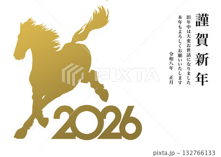 2026年賀 132766133