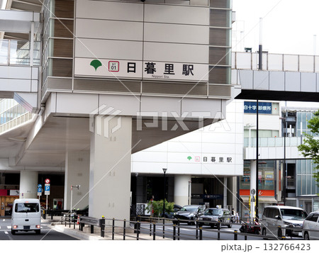 日暮里駅 東京都 日暮里駅 東京都 132766423