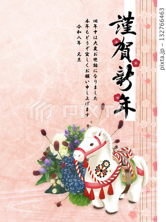 年賀状素材午の賀詞入り年賀はがきテンプレート 年賀状素材午の賀詞入り年賀はがきテンプレート 132766463