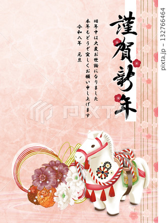 年賀状素材午の賀詞入り年賀はがきテンプレート 132766464