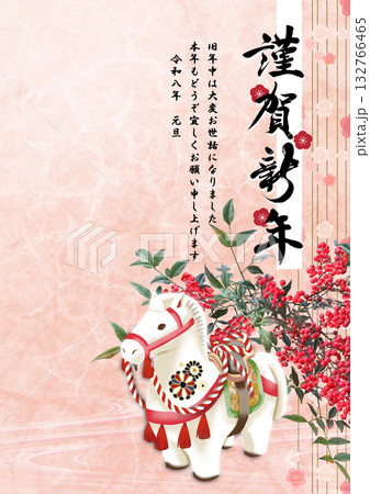 年賀状素材午の賀詞入り年賀はがきテンプレート 年賀状素材午の賀詞入り年賀はがきテンプレート 132766465