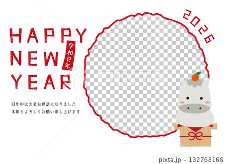 2026 Round Photo Frame New Year's Card White Background Hakuba Kagami Mochi 132768168