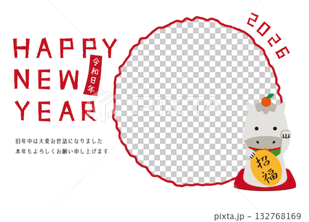 2026 New Year's card with a round photo frame, white background, and a welcoming white horse 132768169
