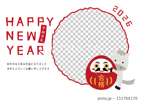 2026 New Year's card with a round photo frame, white background, and a daruma doll and a white horse. 2026 New Year's card with a round photo frame, white background, and a daruma doll and a white horse. 132768170