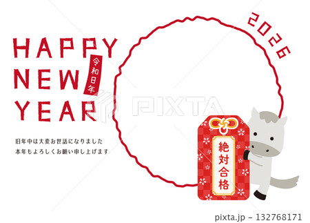2026年　丸1つのフォトフレーム年賀状　白背景　お守りと白馬 132768171