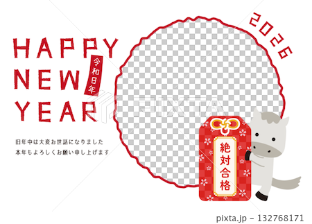 2026 New Year's card with a round photo frame, white background, amulet and white horse 132768171