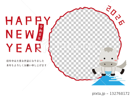 2026 New Year's card with a round photo frame, white background, Mount Fuji and a white horse jumping 132768172