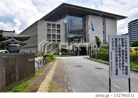 大津市　滋賀県琵琶湖環境科学研究センター 132768331