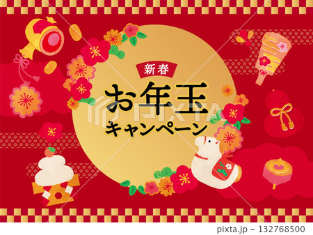 午年の新年デザインテンプレート 午年の新年デザインテンプレート 132768500
