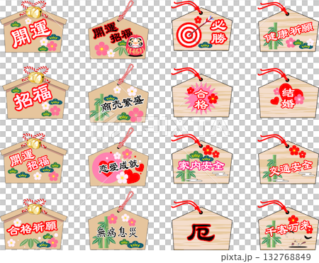 Ema set, good luck, prayer for success, first shrine visit of the year, safety of the family, good health 132768849