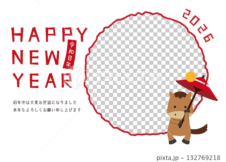2026 New Year's card with a round photo frame, white background, horse spinning an umbrella 132769218