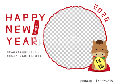 2026 New Year's card with a round photo frame, white background, beckoning horse 132769219