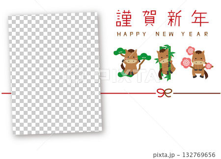 2026年 年賀状 フォトフレーム 横四角　松竹梅の馬 132769656