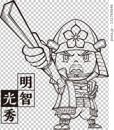 明智光秀和服 [2 頭像，黑白，點陣圖] 132769846