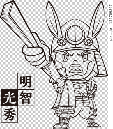 明智光秀 [2 頭像，黑白，點陣圖] 132769847