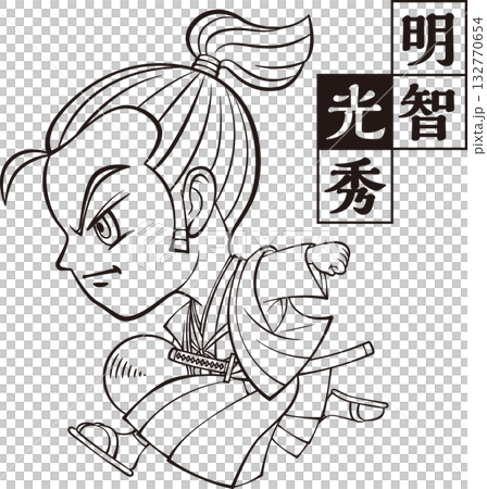 笠を持って走る着物を着た明智光秀【2頭身・白黒・ビットマップ】 132770654