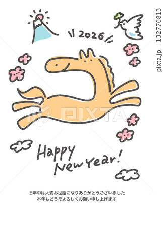 笑顔で走る馬のかわいいポップ年賀状 2026 富士山・梅 笑顔で走る馬のかわいいポップ年賀状 2026 富士山・梅 132770813