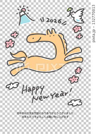 笑顔で走る馬のかわいいポップ年賀状 2026 富士山・梅 笑顔で走る馬のかわいいポップ年賀状 2026 富士山・梅 132770813