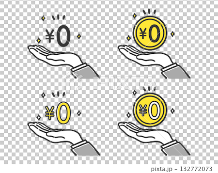 0円を持つ手のイラストセット　ベクター 132772073