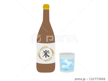 米焼酎の入った瓶とグラスのイラスト 132773608